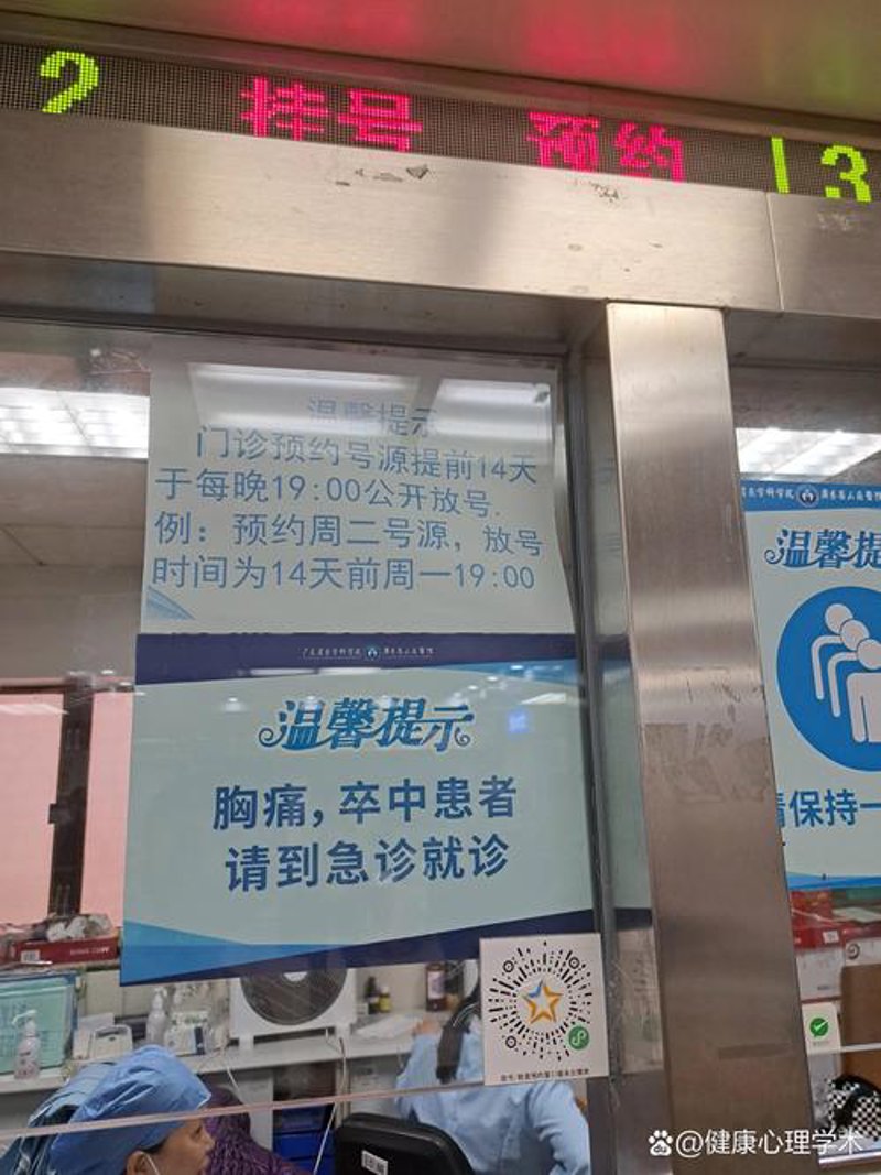 提升门诊服务的几个小技巧