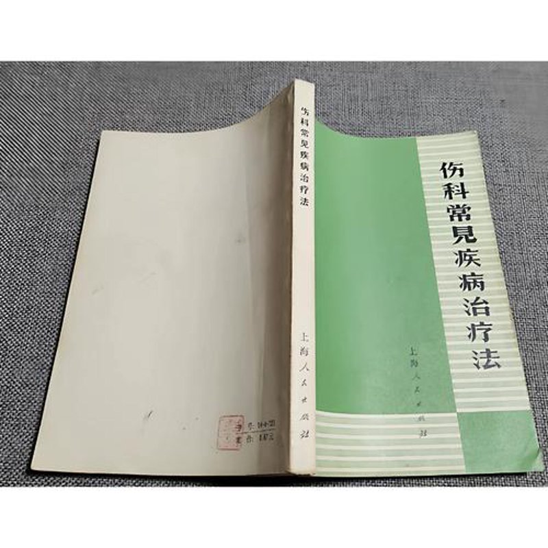 轻松找诊所:城中区的便利选择